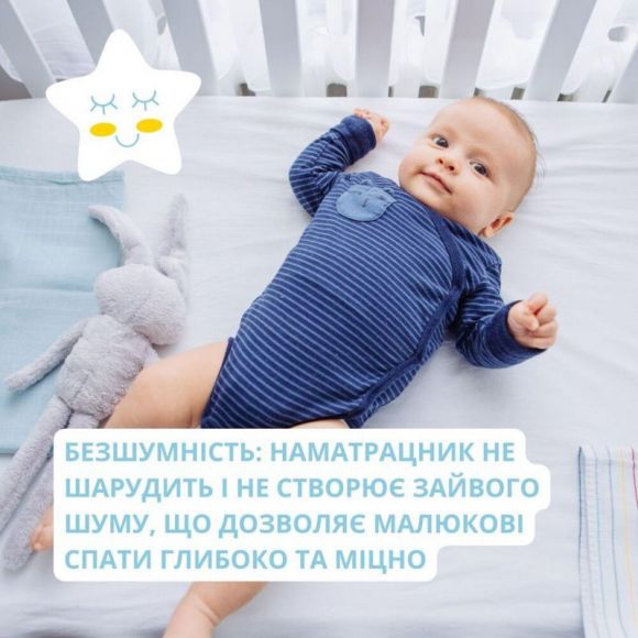 Наматрасник 2 шт детский в кроватку 60х120х15 см непромокаемые с бортом по периметру и резинками натуральный
