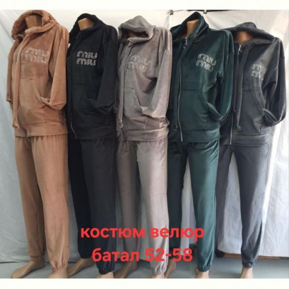 Костюм спорт Hoan HN1088 camel