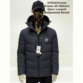 Куртка Hai H830 d.grey