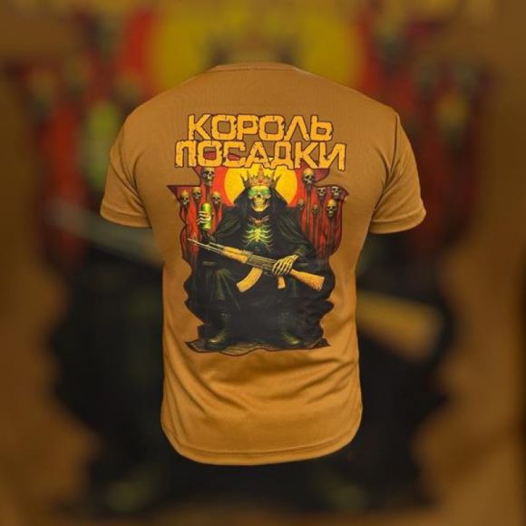 Футболка Madoka 1022 koyot