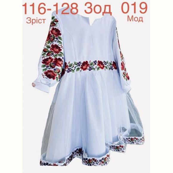 Платье Надийка ND955-019 white