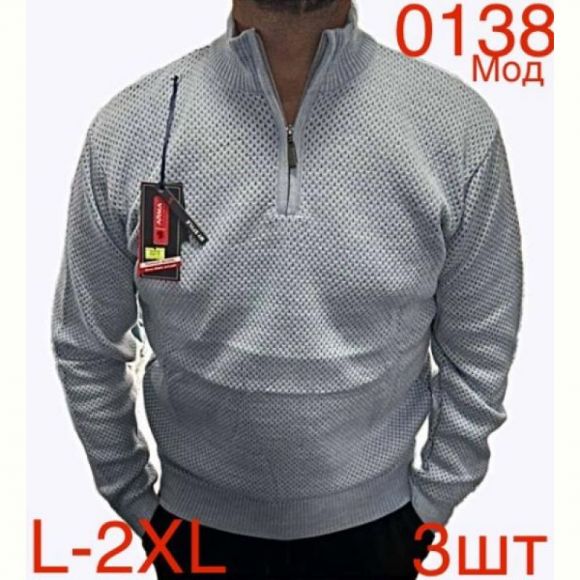 Свитер Надийка ND127-0138 l.grey