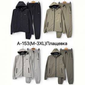 Костюм спорт Ale-Ate A153 mint Костюм спорт Ale-Ate A153 mint