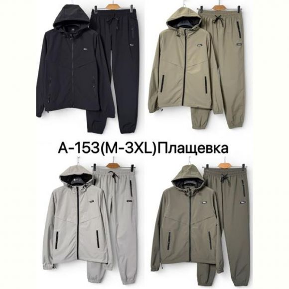 Костюм спорт Ale-Ate A153 mint