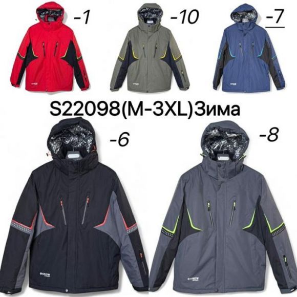 Куртка Ale-Ate S22098-10 khaki