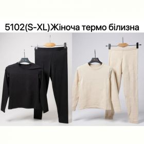 Термобелье Ale-Ate 5102 beige
