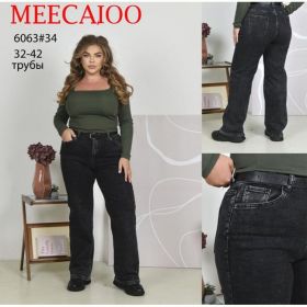 Джинсы Maxim Jeans 6063 black