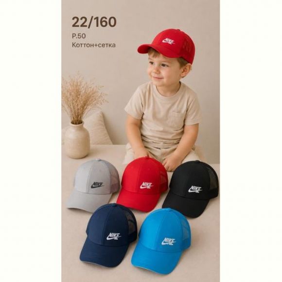 Кепка Street Cap 22-160 mix