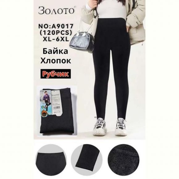 Лосины Redoor A9017 black