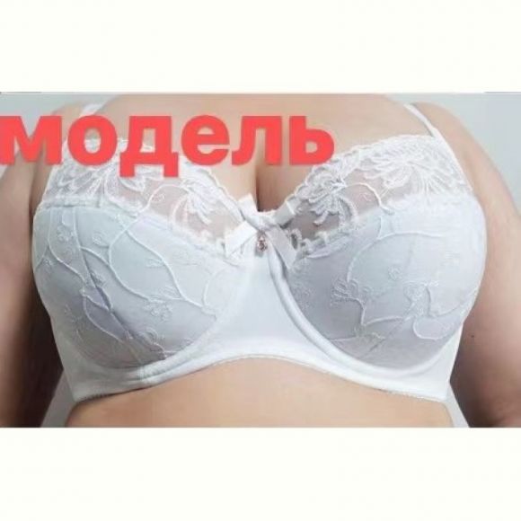 Бюстгальтер Diorella 33859 white (D)