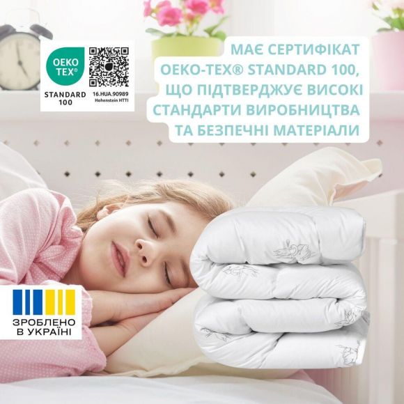 Одеяло детское в кроватку 100х135 см Soft PAPAELLA искусственный пух, антиаллергенное, супер мягкое теплое