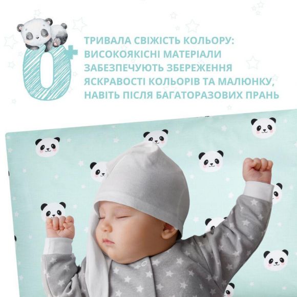 Набор наволочек 2 шт на подушку 40х60 см хлопок PAPAELLA бязь ранфорс панда мята натуральная ткань наволочка Набор наволочек 2 шт на подушку 40х60 см хлопок PAPAELLA бязь ранфорс панда мята натуральная ткань наволочка