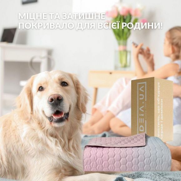 Покрывало на кровать Silhouette 220x240 IDEIA двухстороннее прочная стежка ткани антиаллергенное Покрывало на кровать Silhouette 220x240 IDEIA двухстороннее прочная стежка ткани антиаллергенное