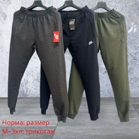Штаны спорт Hai H1239 grey