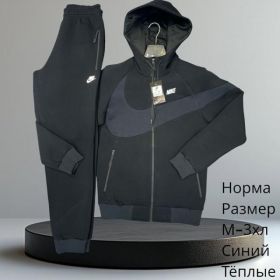 Костюм спорт Hai H741 navy