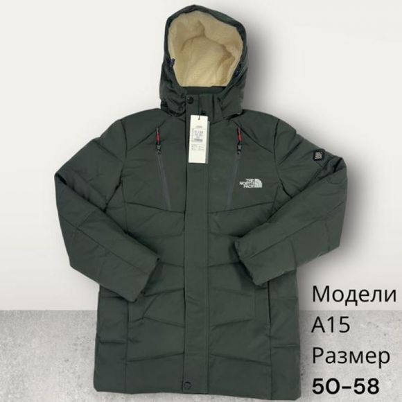 Куртка Hai A15 green