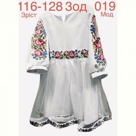 Платье Надийка ND954-019 white