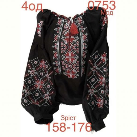 Вышиванка Надийка ND854-0753 black Вышиванка Надийка ND854-0753 black