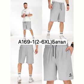 Шорты LiOpt A169-1 l.grey Шорты LiOpt A169-1 l.grey