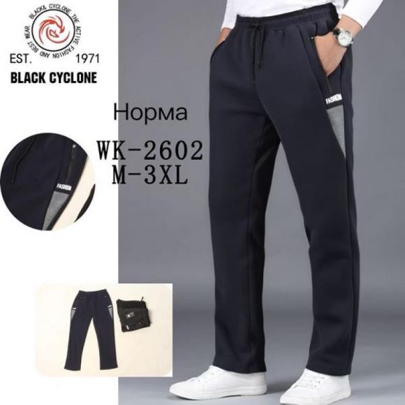 Штаны спорт Giang G64-2602 grey
