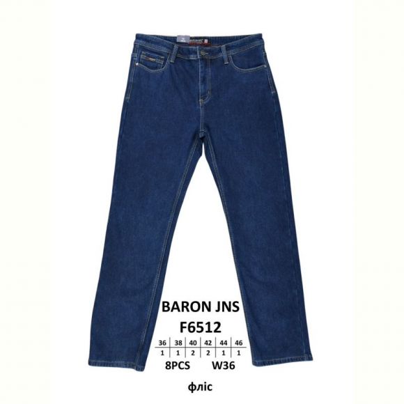 Джинсы God Baron F6512 blue