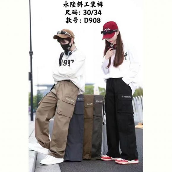 Штаны спорт Фунтик D908 l.beige Штаны спорт Фунтик D908 l.beige