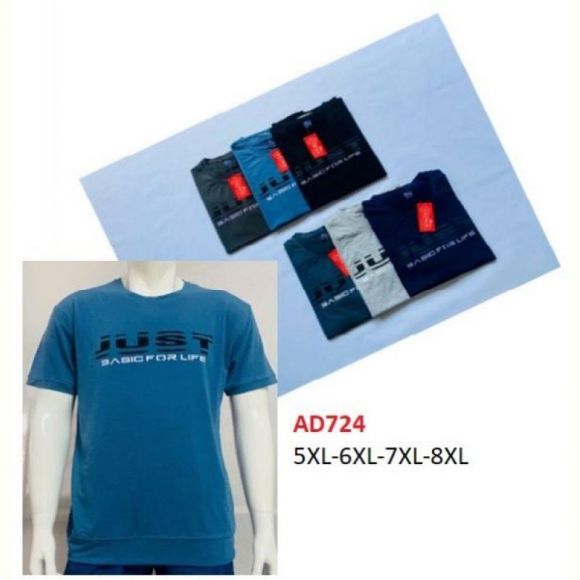 Футболка Ayden AD724 grey