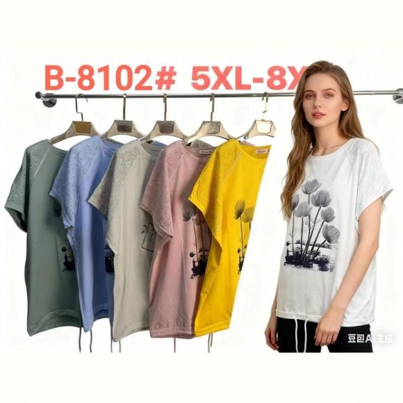 Футболка Estima B8102 olive