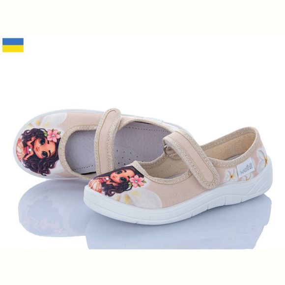 Тапочки Waldi Аліна 137 бежевий