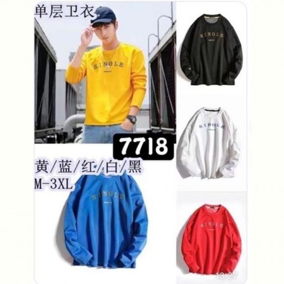 Свитер TRAN 7788 yellow
