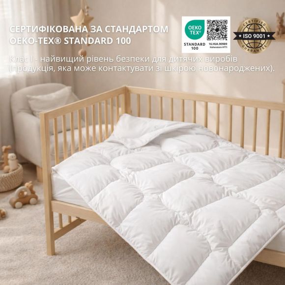 Одеяло детское в кроватку 100х135 см Soft PAPAELLA искусственный пух, антиаллергенное, супер мягкое теплое біла