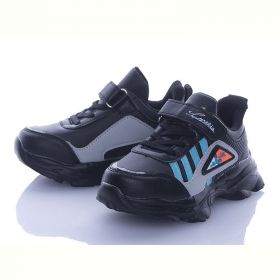 Кроссовки Alemy Kids XXD2990A