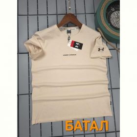 Футболка Hous Of Timur HT2065 beige