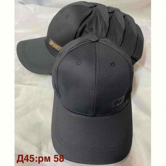 Кепка Sevim D45 black