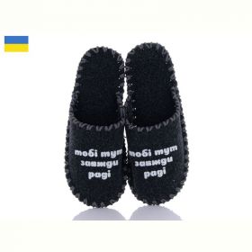 Тапочки Vends 327M т.сірий