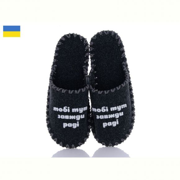 Тапочки Vends 327M т.сірий