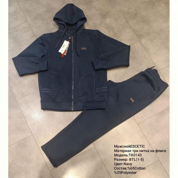 Костюм спорт AZT TK0143 navy Костюм спорт AZT TK0143 navy
