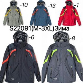Куртка Ale-Ate S22091-8 grey Куртка Ale-Ate S22091-8 grey