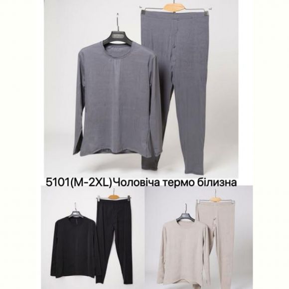 Термобелье Ale-Ate 5101 black Термобелье Ale-Ate 5101 black