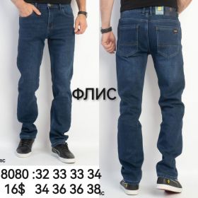 Джинсы God Baron 8080 blue
