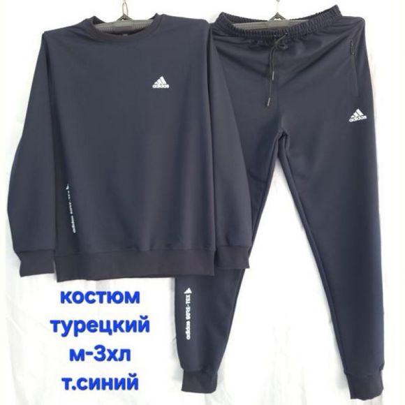 Костюм спорт Hoan HN1040 navy