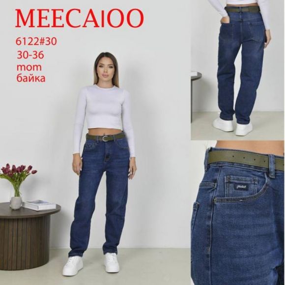 Джинсы Maxim Jeans 6122 blue