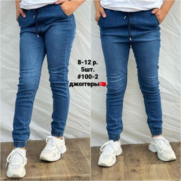 Джоггеры AMZ 100-2 blue Джоггеры AMZ 100-2 blue