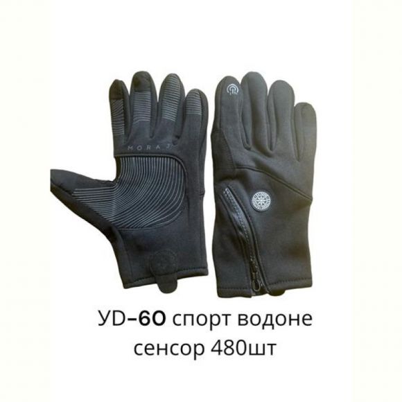 Перчатки Anjela YD60 black