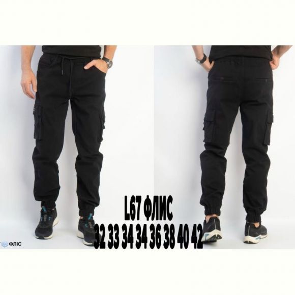 Джинсы God Baron L67 black