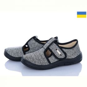 Тапочки Waldi Гріша 882 Тапочки Waldi Гріша 882