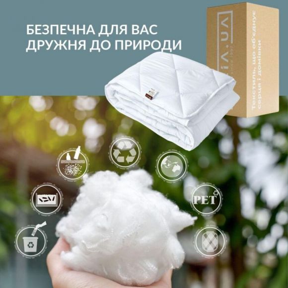 Одеяло ДобраНіч IDEIA 200х220 см всесезонное антиалергенное пл 300 г/м2 белое Одеяло ДобраНіч IDEIA 200х220 см всесезонное антиалергенное пл 300 г/м2 белое