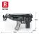 G255963-77029 АВТОМАТ УЗI КОНСТРУКТОР (566) ДЕТАЛЕЙ G255963-77029 АВТОМАТ УЗI КОНСТРУКТОР (566) ДЕТАЛЕЙ
