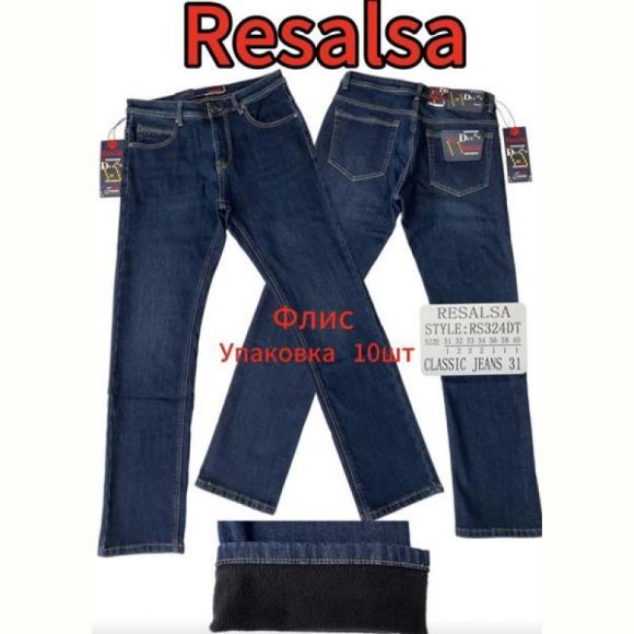Джинсы God Baron 324 navy Джинсы God Baron 324 navy