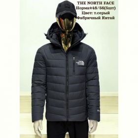 Куртка Hai H826 d.grey